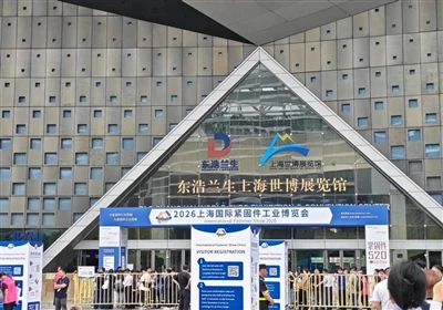 Aotian Steel lyser på Shanghai International Fastener Industry Expo 2026, kop...